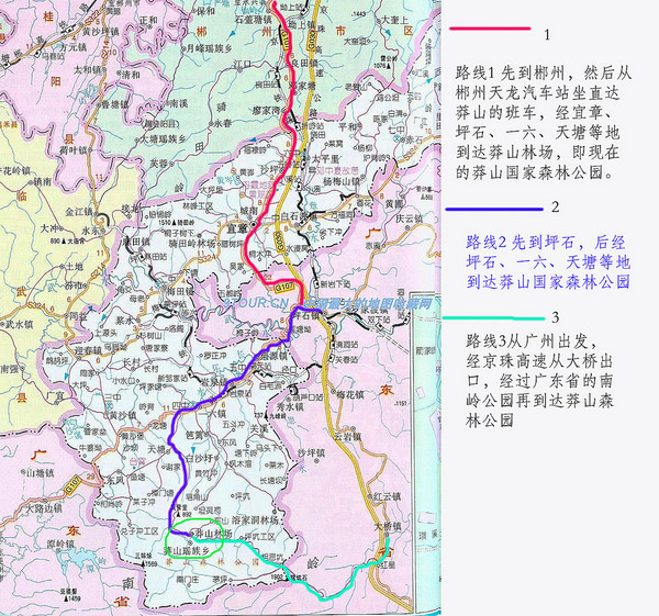 莽山图片